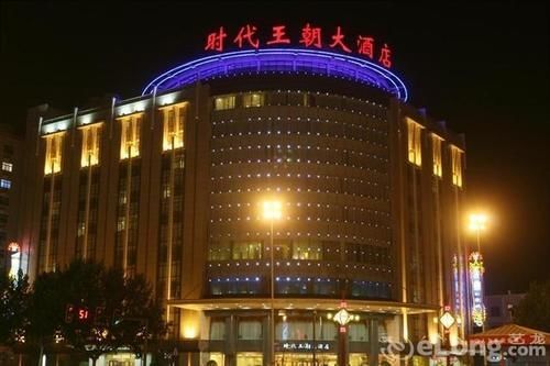 Xianyang Times Dynasty Hotel Exterior foto